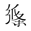 轻薄三防机AGM X6发布：测温/夜视双版可选 售价2799元